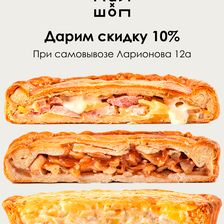 Пай шоп