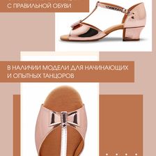 КРАСИВЫЙ СПОРТ