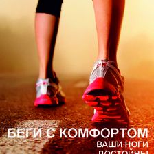 AMIGO & SPORT.line