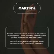7 НЕБО