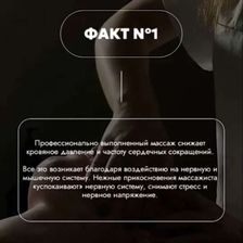 7 НЕБО