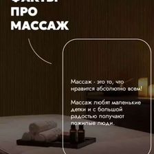 7 НЕБО