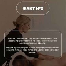 7 НЕБО