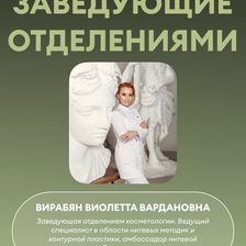 Своя клиника