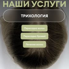 Своя клиника