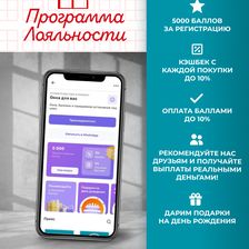 Окна для Вас