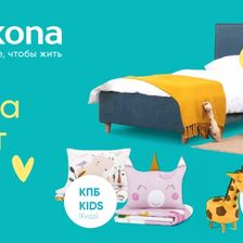 Askona