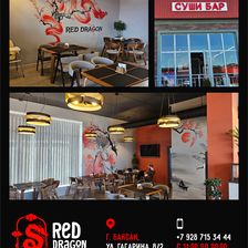 RED DRAGON