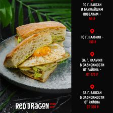 RED DRAGON