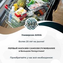 АННА | ЧЕБУРЕК В ПОЗЕ