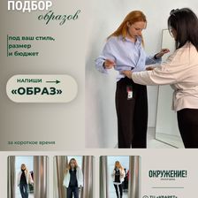 ОКРУЖЕНИЕ