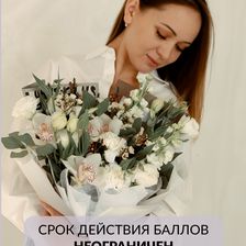 Ирис
