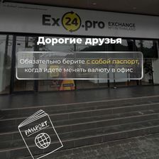 Ex24.pro
