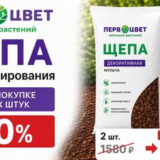 Первоцвет