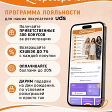 Моресорочек