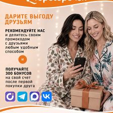 Моресорочек