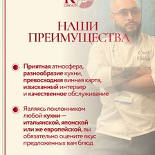 КОСМОС