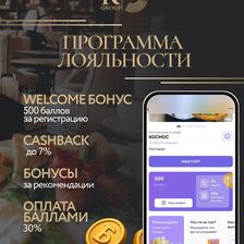 КОСМОС