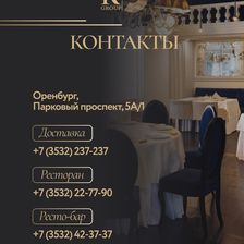 КОСМОС