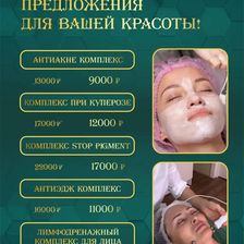 hылыу  Ҡыҙ