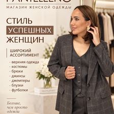 PANTELEENKO