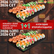 Sushi Rolls