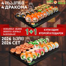 Sushi Rolls