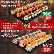 Sushi Rolls