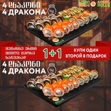 Sushi Rolls