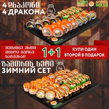 Sushi Rolls