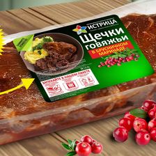 Вкуснотень