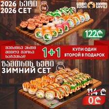 Sushi Shvili
