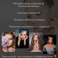Студия красоты Марии Федосеевой