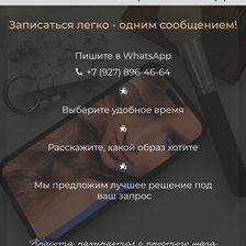 Студия красоты Марии Федосеевой