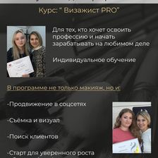 Студия красоты Марии Федосеевой