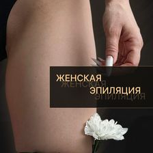 ЭлектроШуга