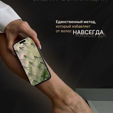 ЭлектроШуга