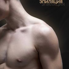 ЭлектроШуга