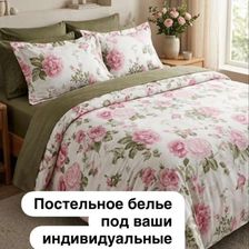 ПРОСТО МАРИЯ