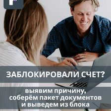 ФИНАНСЕВ