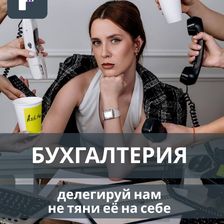 ФИНАНСЕВ
