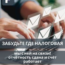 ФИНАНСЕВ