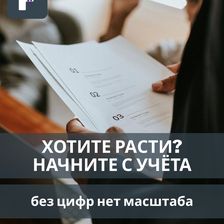 ФИНАНСЕВ