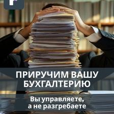 ФИНАНСЕВ