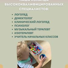 СЕНСОРИКА