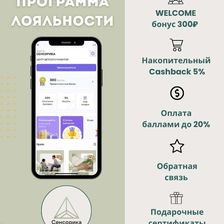 СЕНСОРИКА