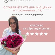 Цветочный бро