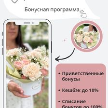 Цветочный бро