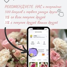 Цветочный бро
