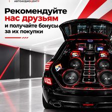 АвтоАудиоЦентр